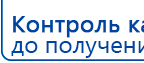 Перчатки электроды купить в Норильске, Аппараты Меркурий купить в Норильске, Дэнас официальный сайт denasdoctor.ru