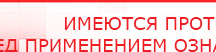 купить Электрод гребенчатый  - Выносные электроды Дэнас официальный сайт denasdoctor.ru в Норильске