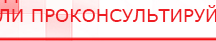 купить Электрод гребенчатый  - Выносные электроды Дэнас официальный сайт denasdoctor.ru в Норильске